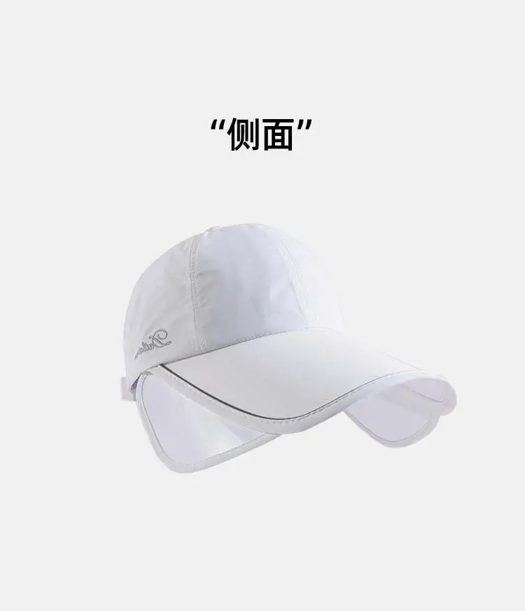 Men Women Sun Hat 10.5cm UV Protection — feature 17