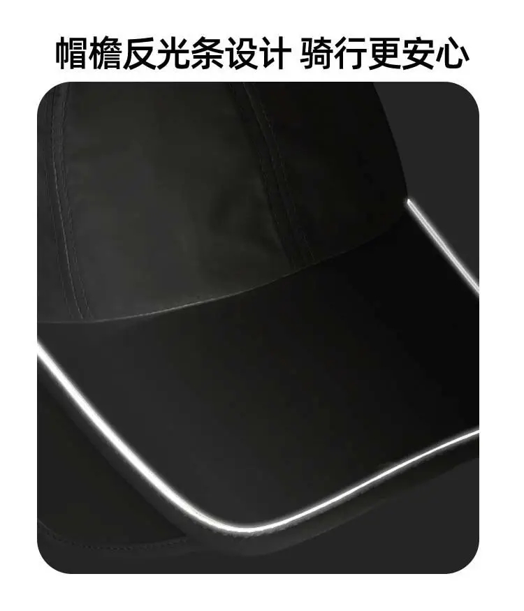 Men Women Sun Hat 10.5cm UV Protection — feature 20