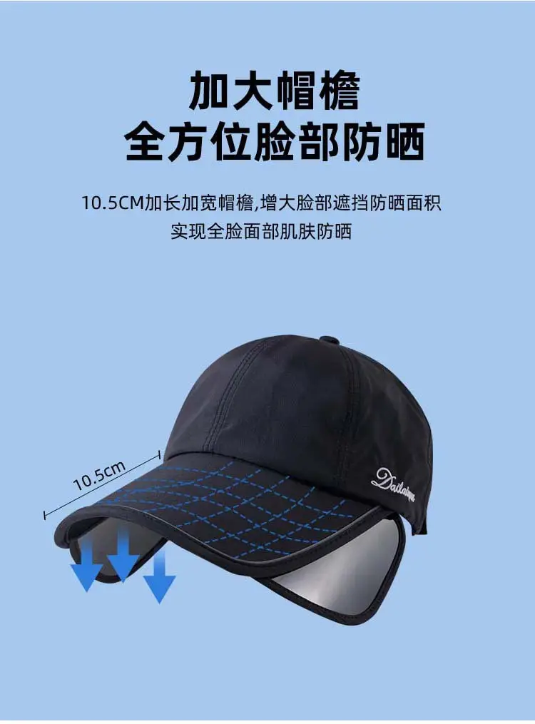 Men Women Sun Hat 10.5cm UV Protection — feature 8
