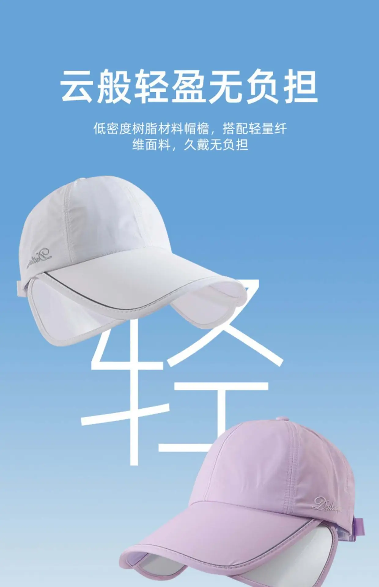 Men Women Sun Hat 10.5cm UV Protection — feature 9
