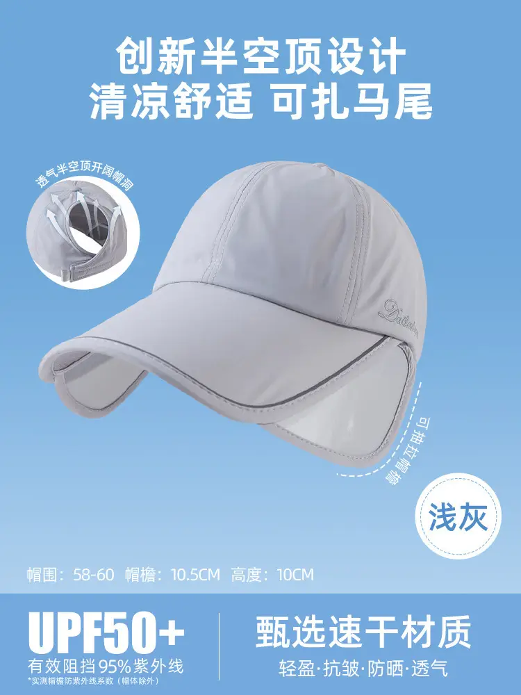 Men Women Sun Hat 10.5cm UV Protection