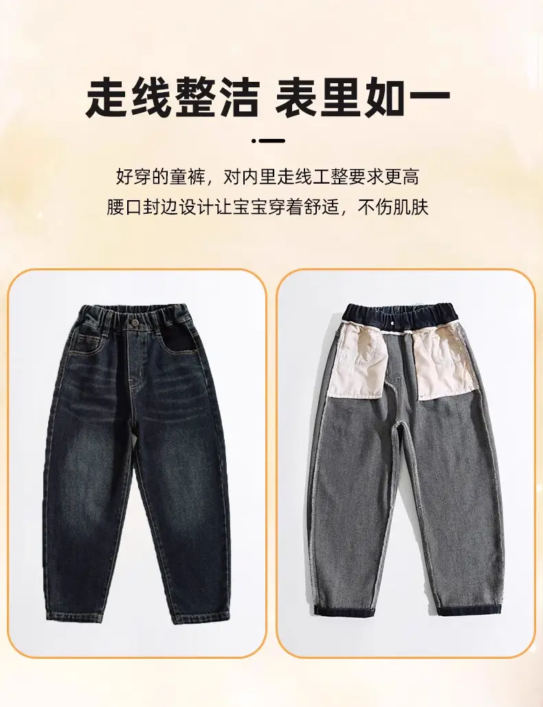 Boys Jeans 2025 Jogger Pants Fleece Lined Thickened โ feature 6