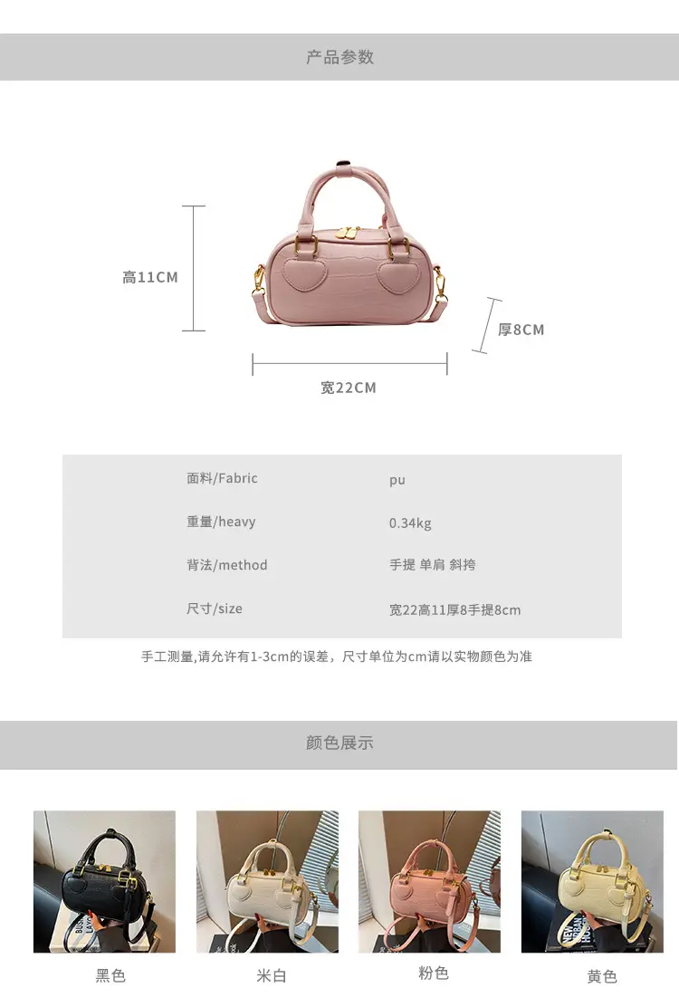 White Croc Texture Crossbody Bag for Women — feature 2