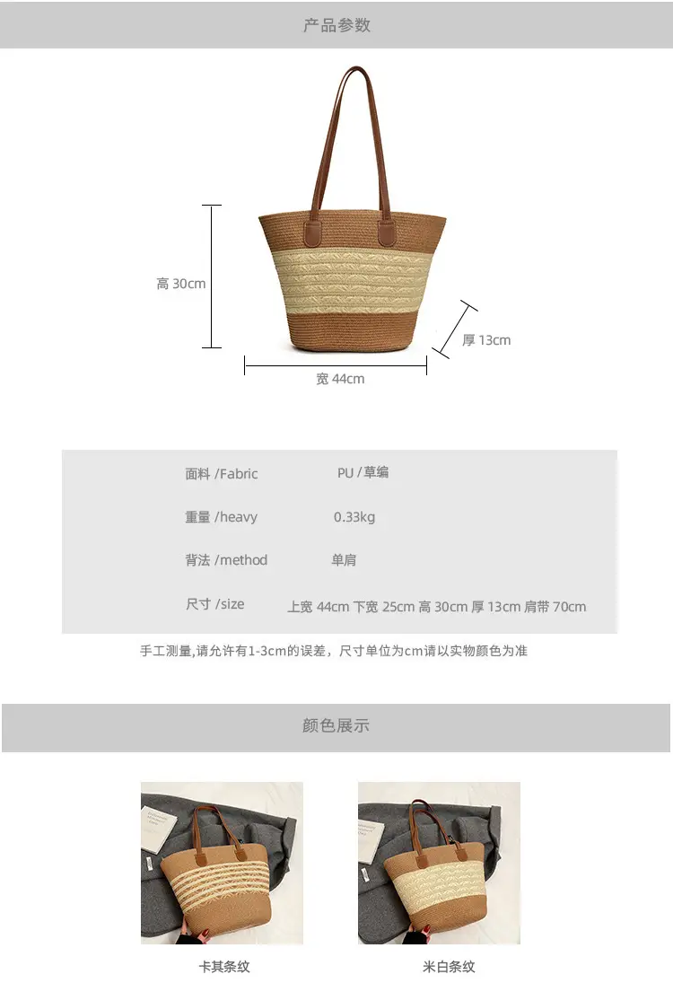Women's Woven Straw Bucket Bag Large Capacity Tan — feature 2