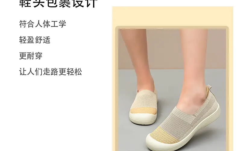 Shoes Women's Summer New All-match Casual Shoes Cross-border Soft Sole Not Tired Foot Comfortable Mother Shoes Slip-on Foreign Trade Shoes — feature 15