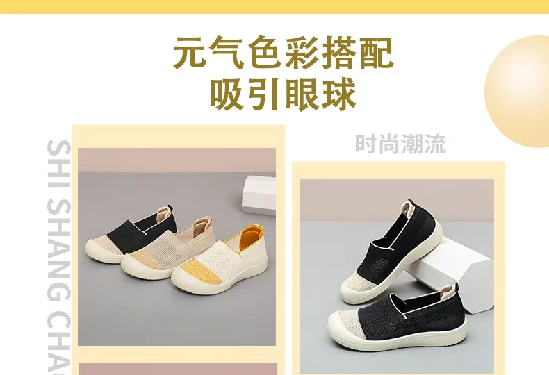 Shoes Women's Summer New All-match Casual Shoes Cross-border Soft Sole Not Tired Foot Comfortable Mother Shoes Slip-on Foreign Trade Shoes — feature 6