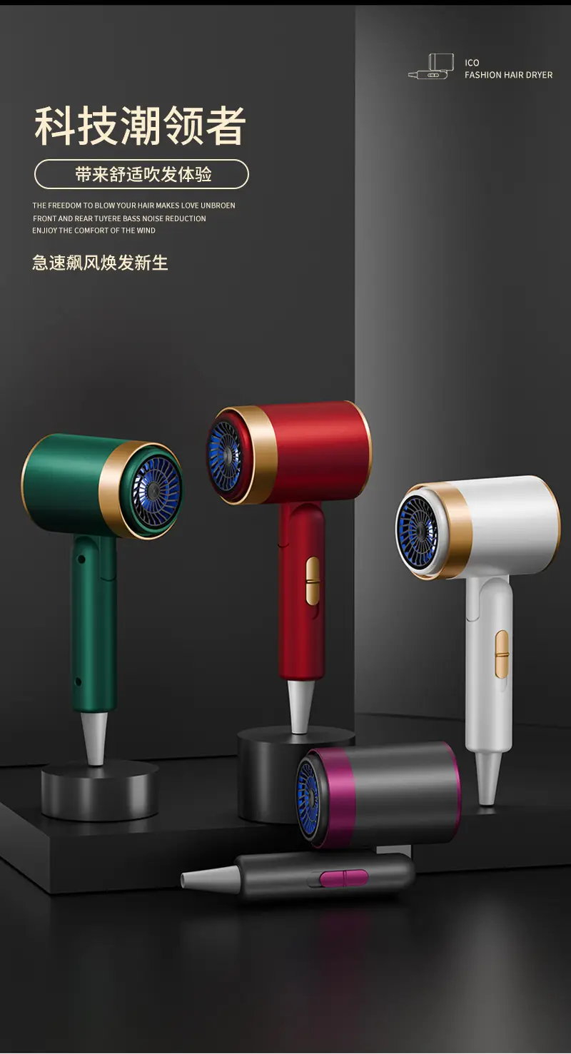 Foldable High-Speed Hair Dryer for Home Use — feature 16