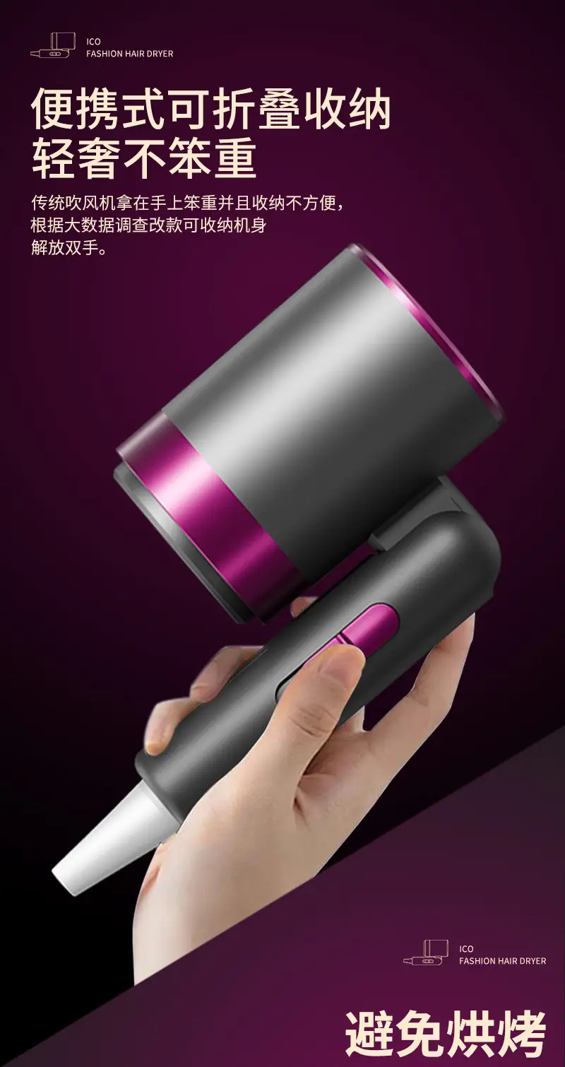 Foldable High-Speed Hair Dryer for Home Use — feature 9