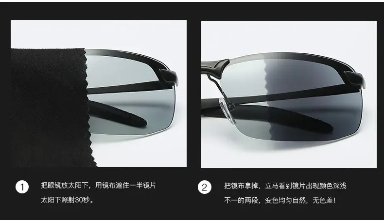 Men Color Changing Polarized Sunglasses Black Blue — feature 20