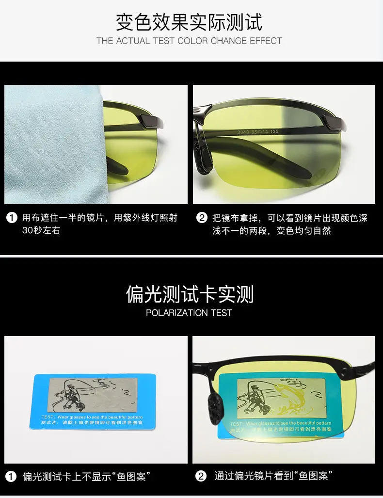 Men Color Changing Polarized Sunglasses Black Blue — feature 24