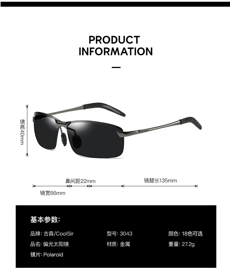 Men Color Changing Polarized Sunglasses Black Blue — feature 7