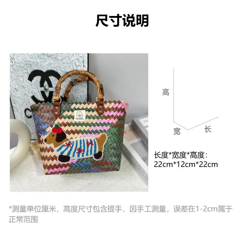 Vintage Woven Vegetable Basket Rattan Handbag Commuter Tote Bag — feature 2