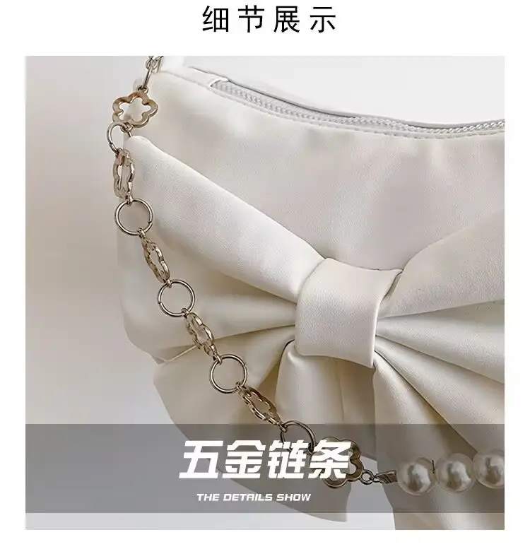 Women's White Pearl Chain Bow Crossbody Bag — feature 4
