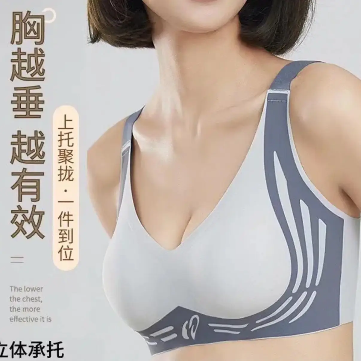 Cross-Border Large Size Seamless Push-Up Bra for Women