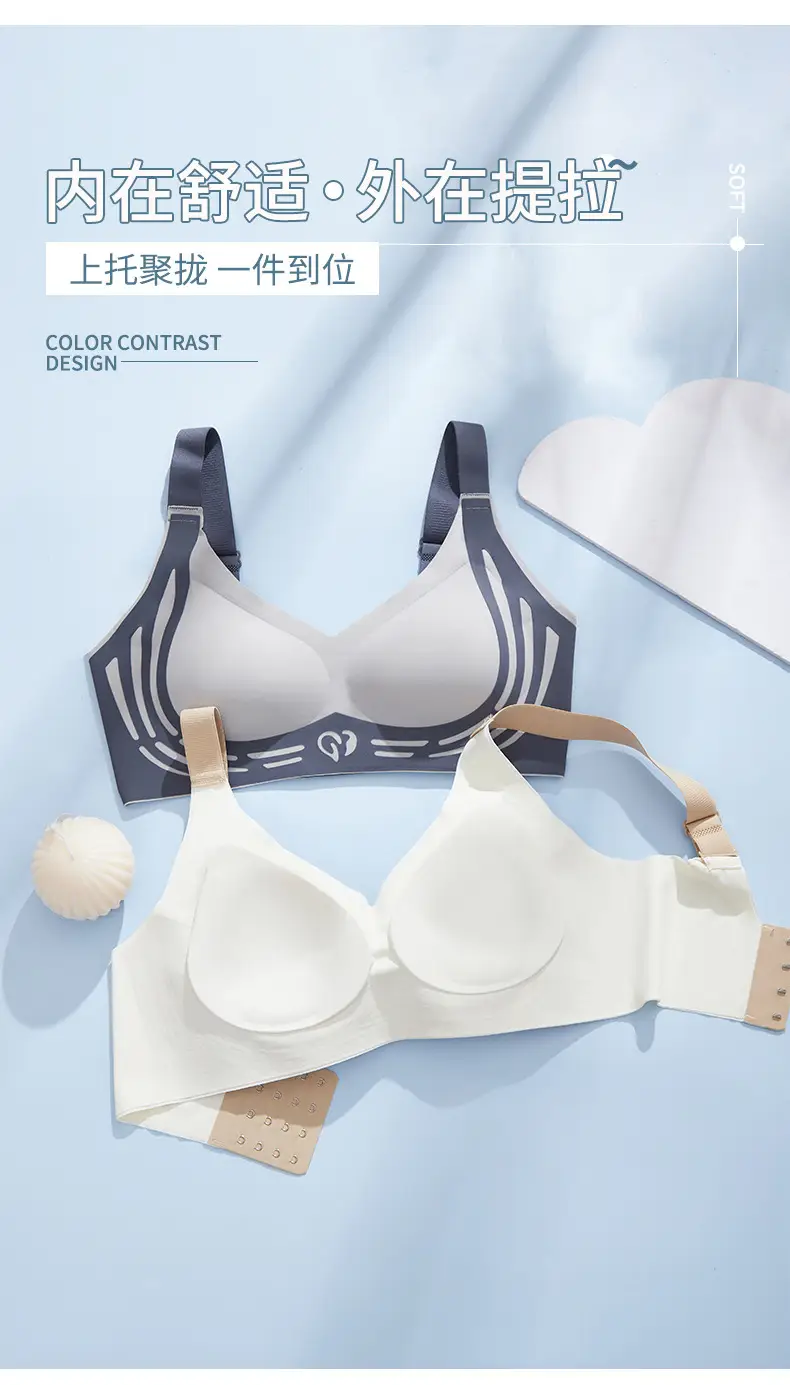 Cross-Border Large Size Seamless Push-Up Bra for Women — feature 10