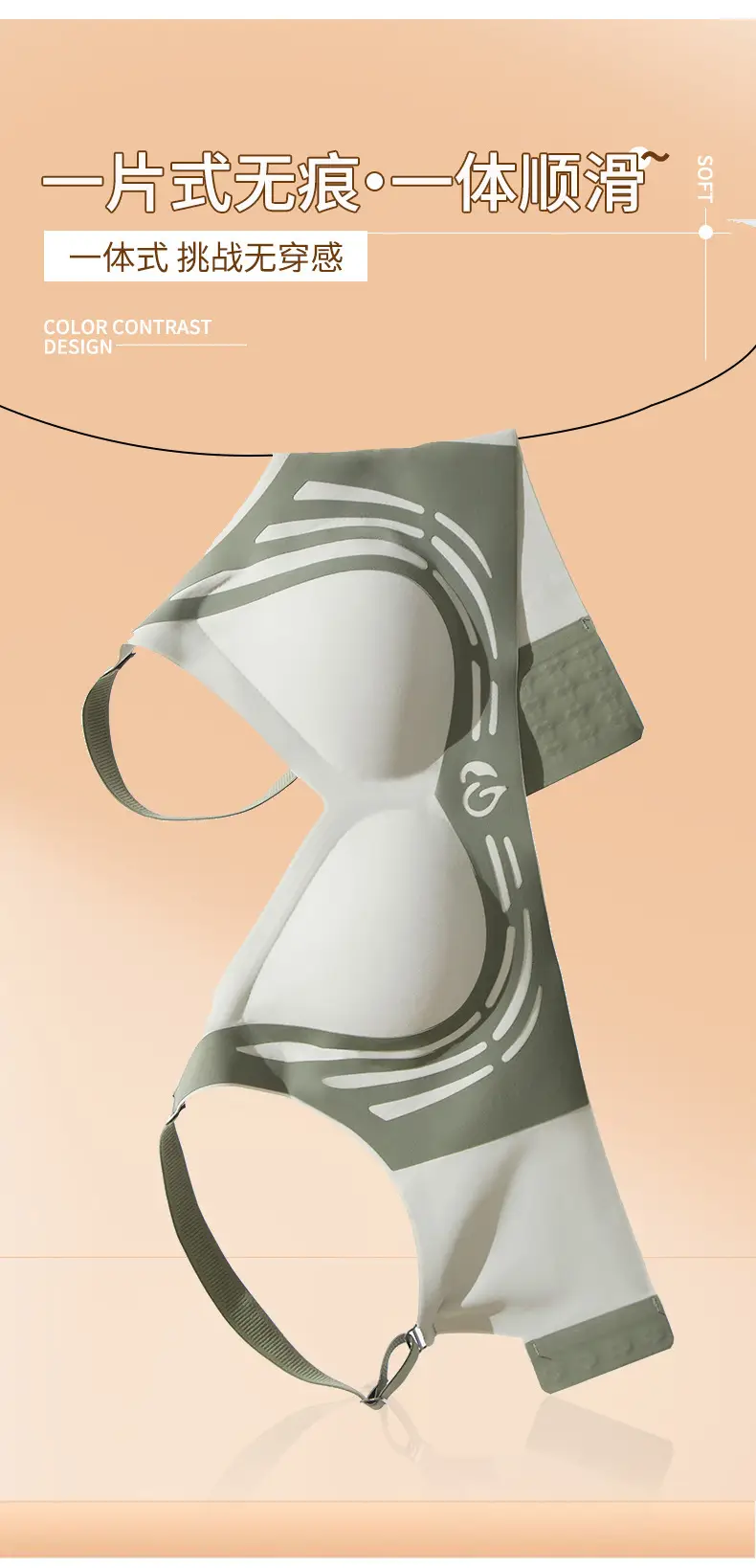 Cross-Border Large Size Seamless Push-Up Bra for Women — feature 12