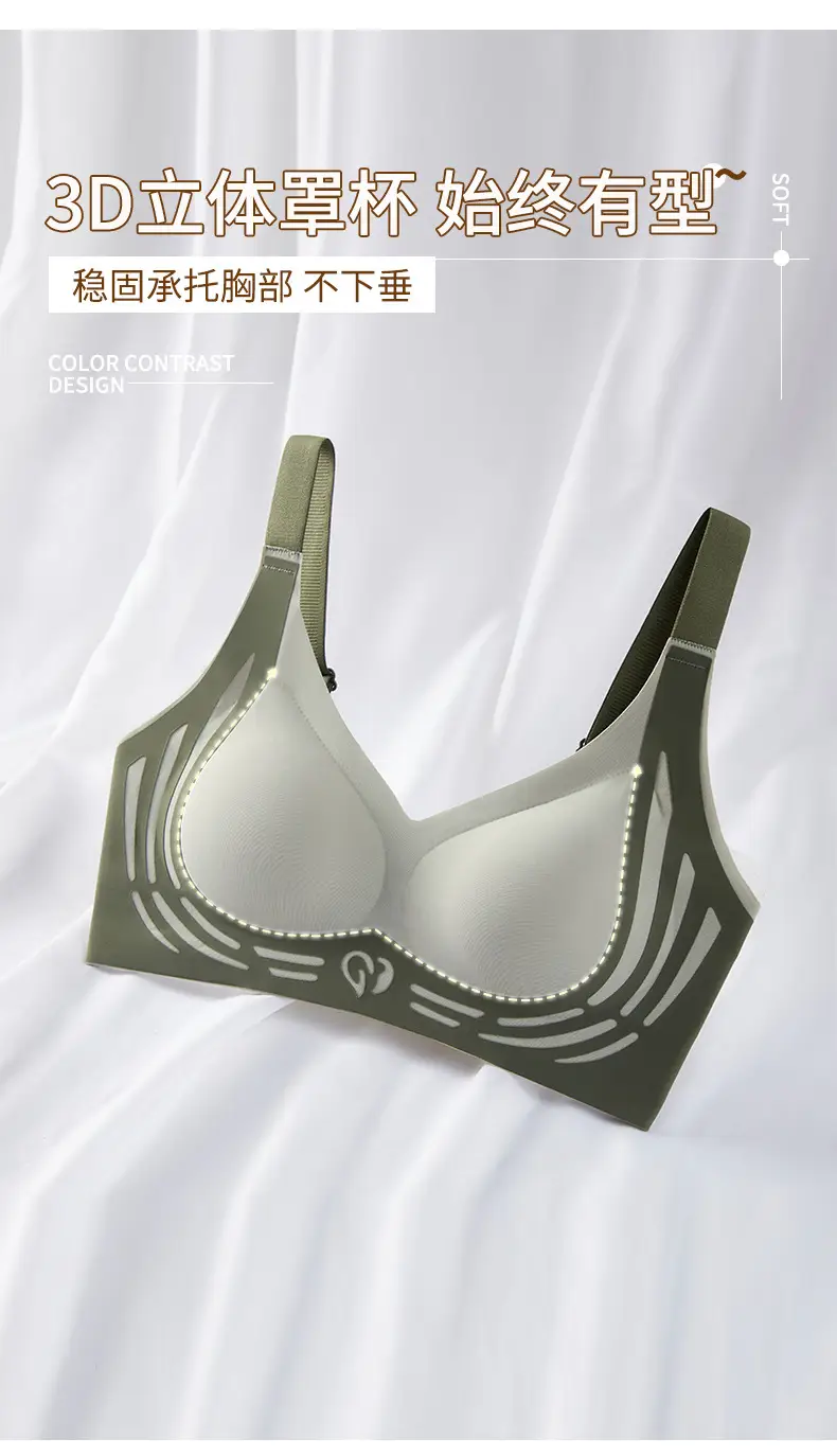 Cross-Border Large Size Seamless Push-Up Bra for Women — feature 7