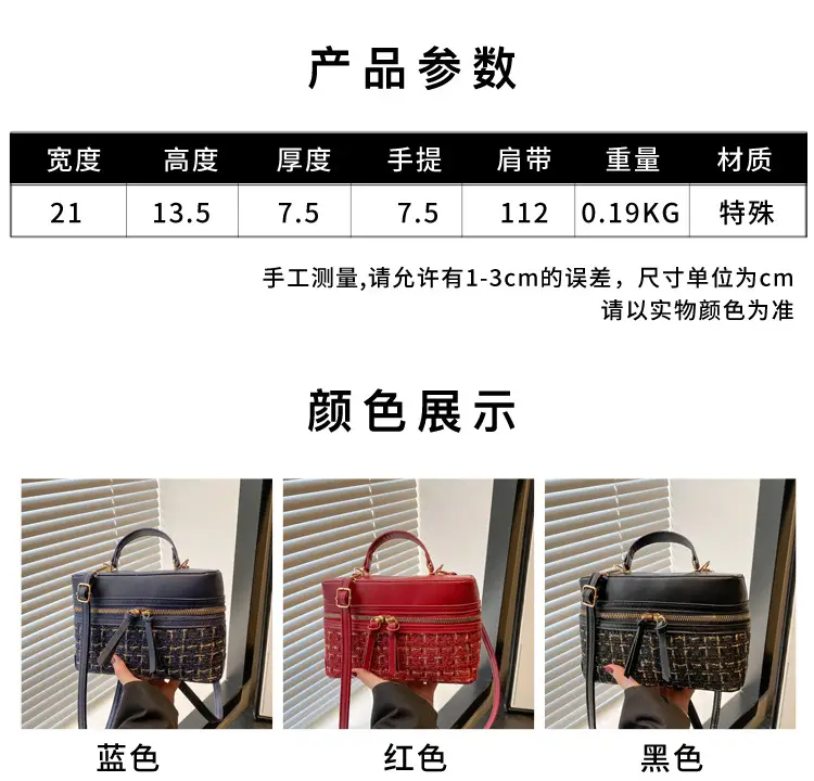 Red Plaid Woolen Crossbody Bag for Women 2025 — feature 2