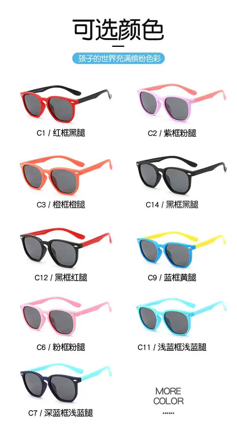 2025 New Polarized Sunglasses Red Black Kids β feature 7