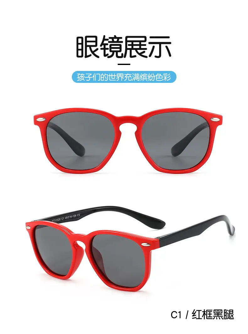 2025 New Polarized Sunglasses Red Black Kids β feature 8
