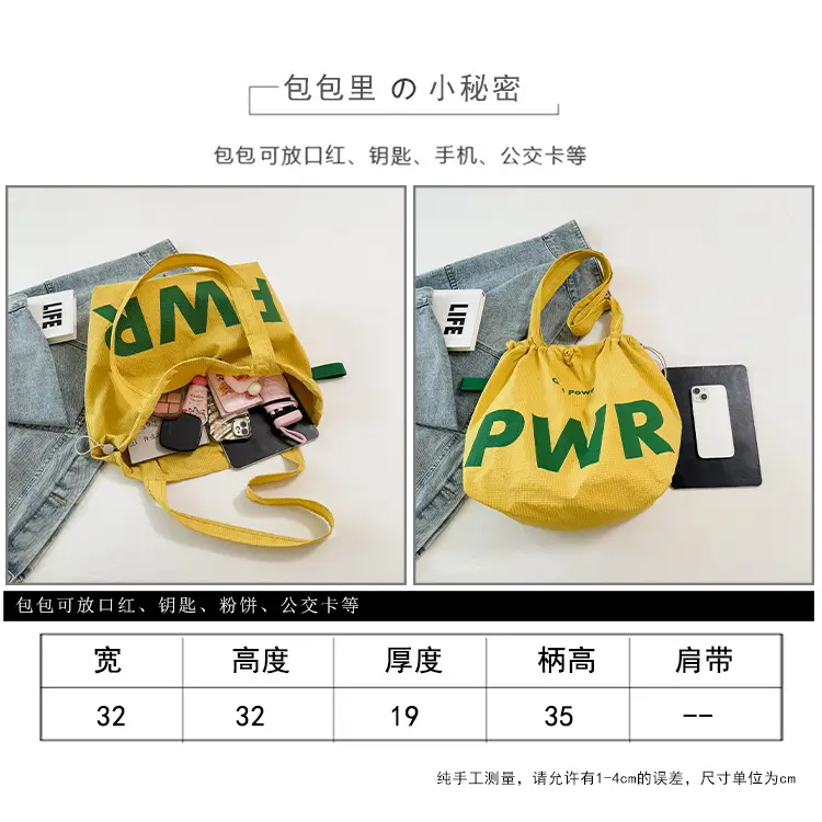 Women's Yellow PWR Drawstring Shoulder Bag Large Capacity — feature 1