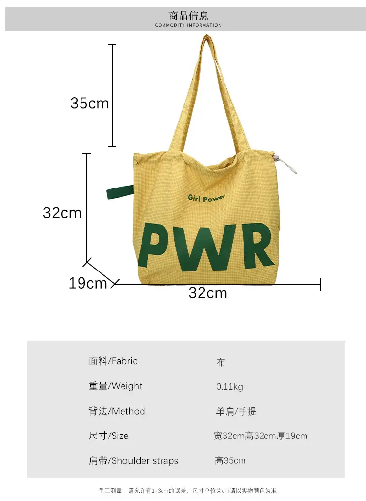 Women's Yellow PWR Drawstring Shoulder Bag Large Capacity — feature 2