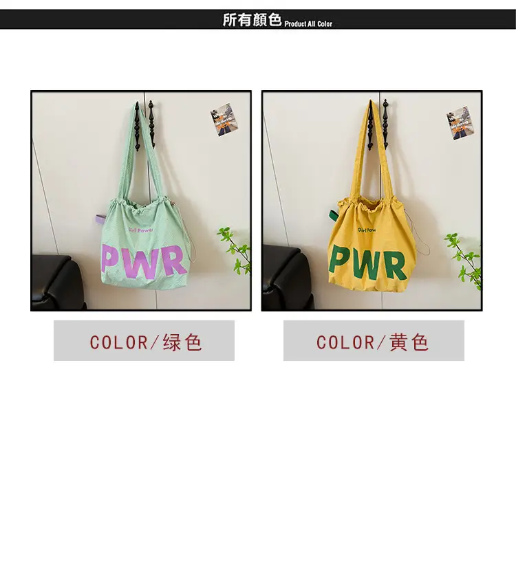 Women's Yellow PWR Drawstring Shoulder Bag Large Capacity — feature 3