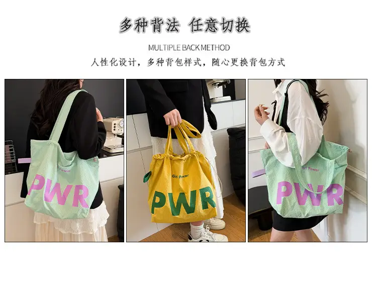 Women's Yellow PWR Drawstring Shoulder Bag Large Capacity — feature 7