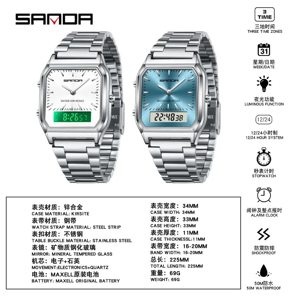 Sanda Digital Display Square Watch Silver Steel Band - Image 8