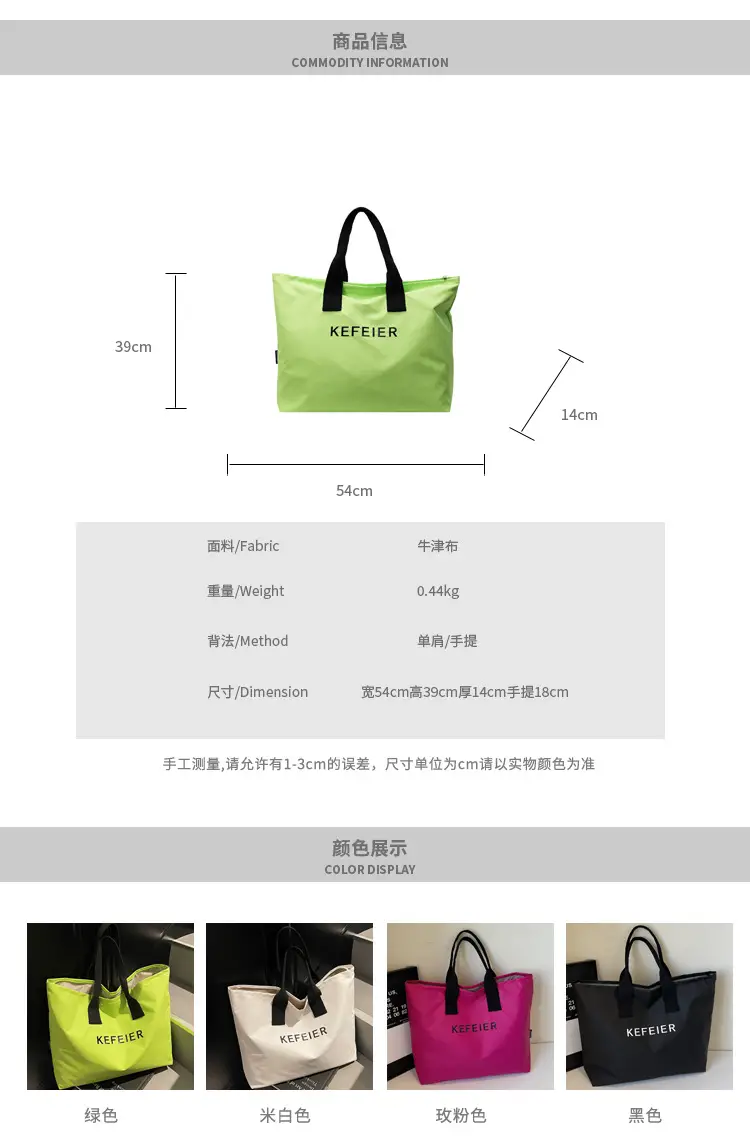 2026 Green Oxford Shoulder Bag Large Capacity Casual Tote — feature 2