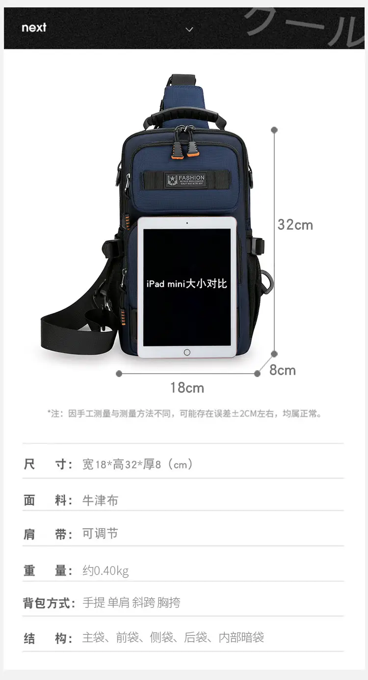 Men's Multi-Purpose Chest Bag Navy Blue Travel Sports Lightweight — feature 7