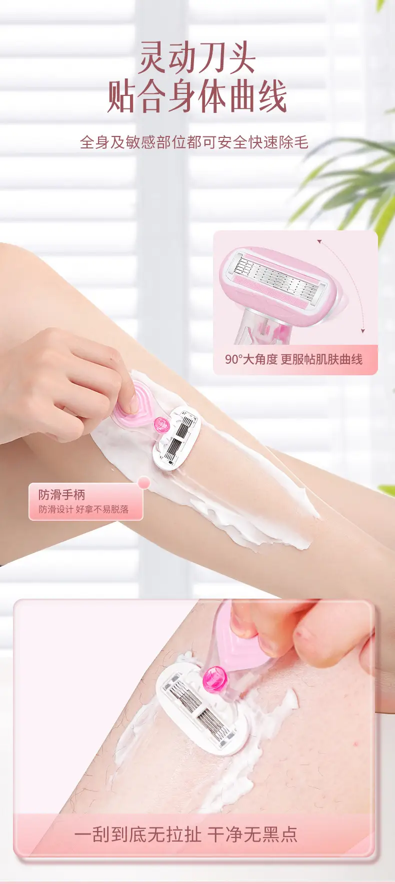 Cross-border foreign trade shaving knife ladies special body leg hair shaving armpit private parts shaving device 5 layer head hair removal knife — feature 2