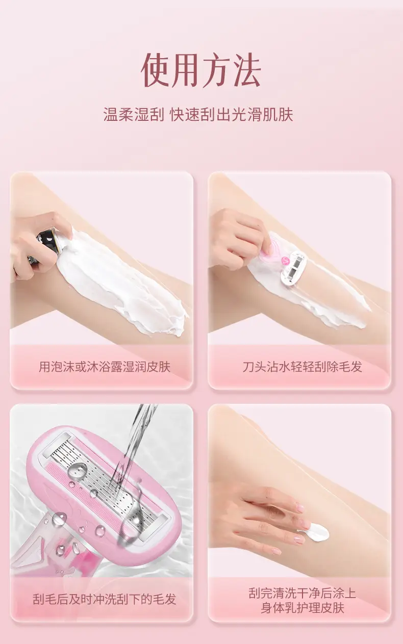 Cross-border foreign trade shaving knife ladies special body leg hair shaving armpit private parts shaving device 5 layer head hair removal knife — feature 7