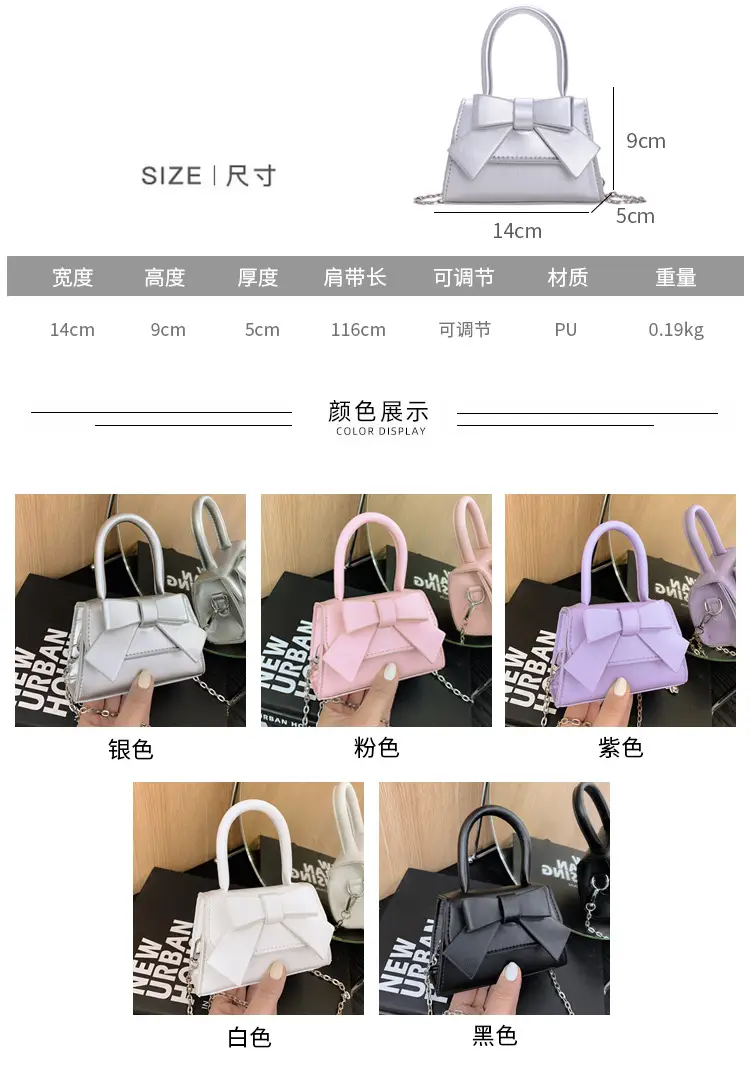 New Kids Cute Princess Bags Pink Purple White — feature 1