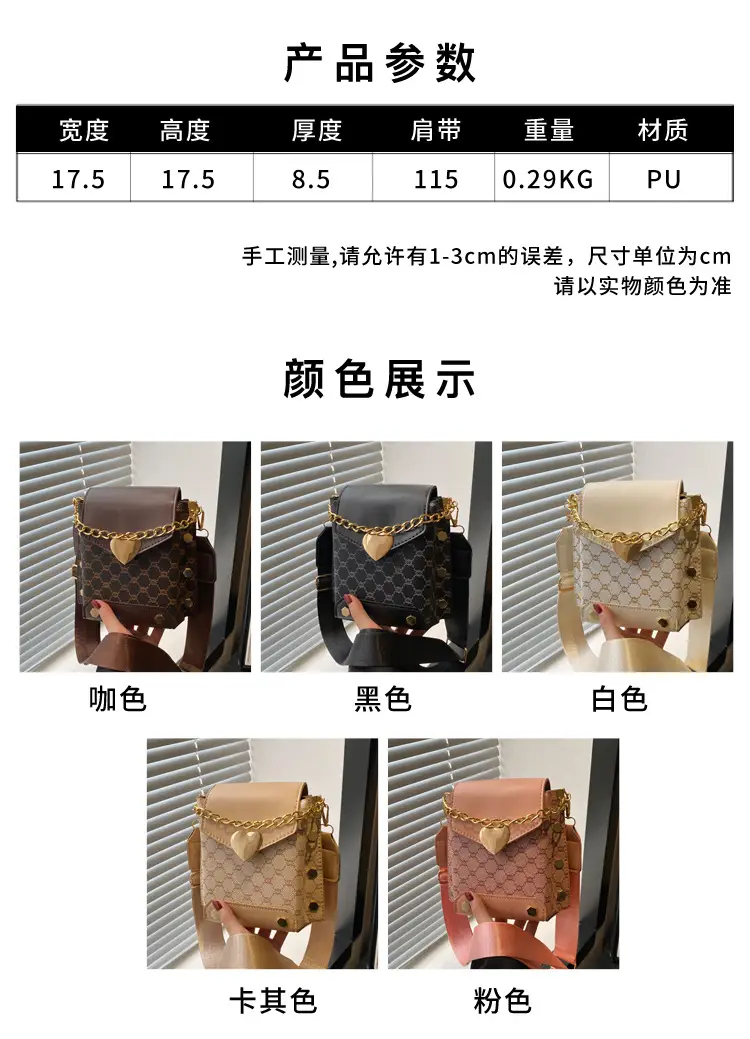 2025 Korean Fashion Crossbody Bag Brown Gold Chain — feature 2