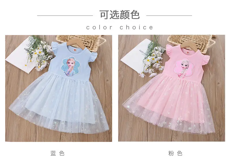 Elsa Princess Sequined Gauze Dress for Girls Light Blue — feature 5