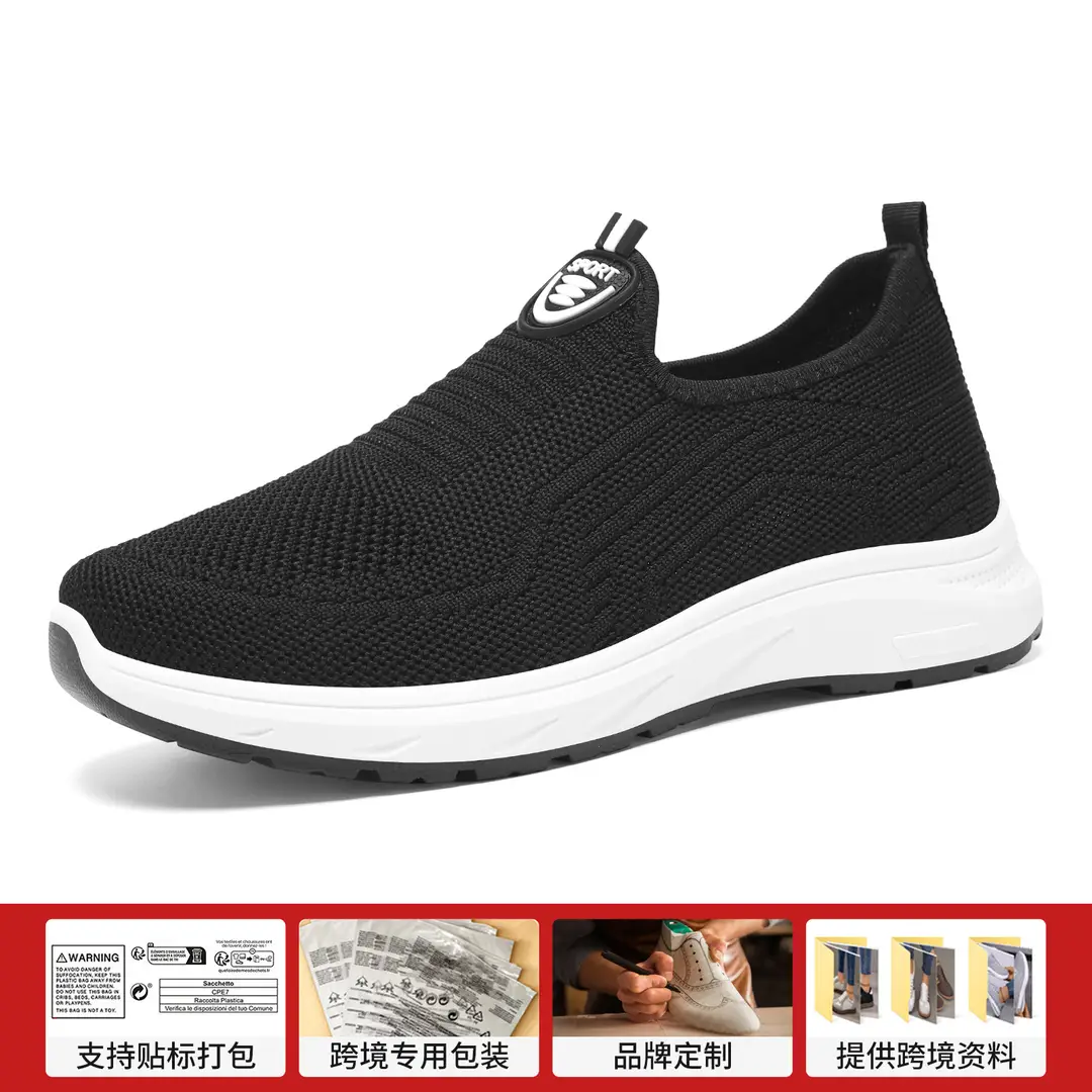 Women's Spring Casual Sports Breathable Cross-Border Large Size Women's Shoes, Women's Soft-Soled Slip-On Lazy Shoes - Image 2