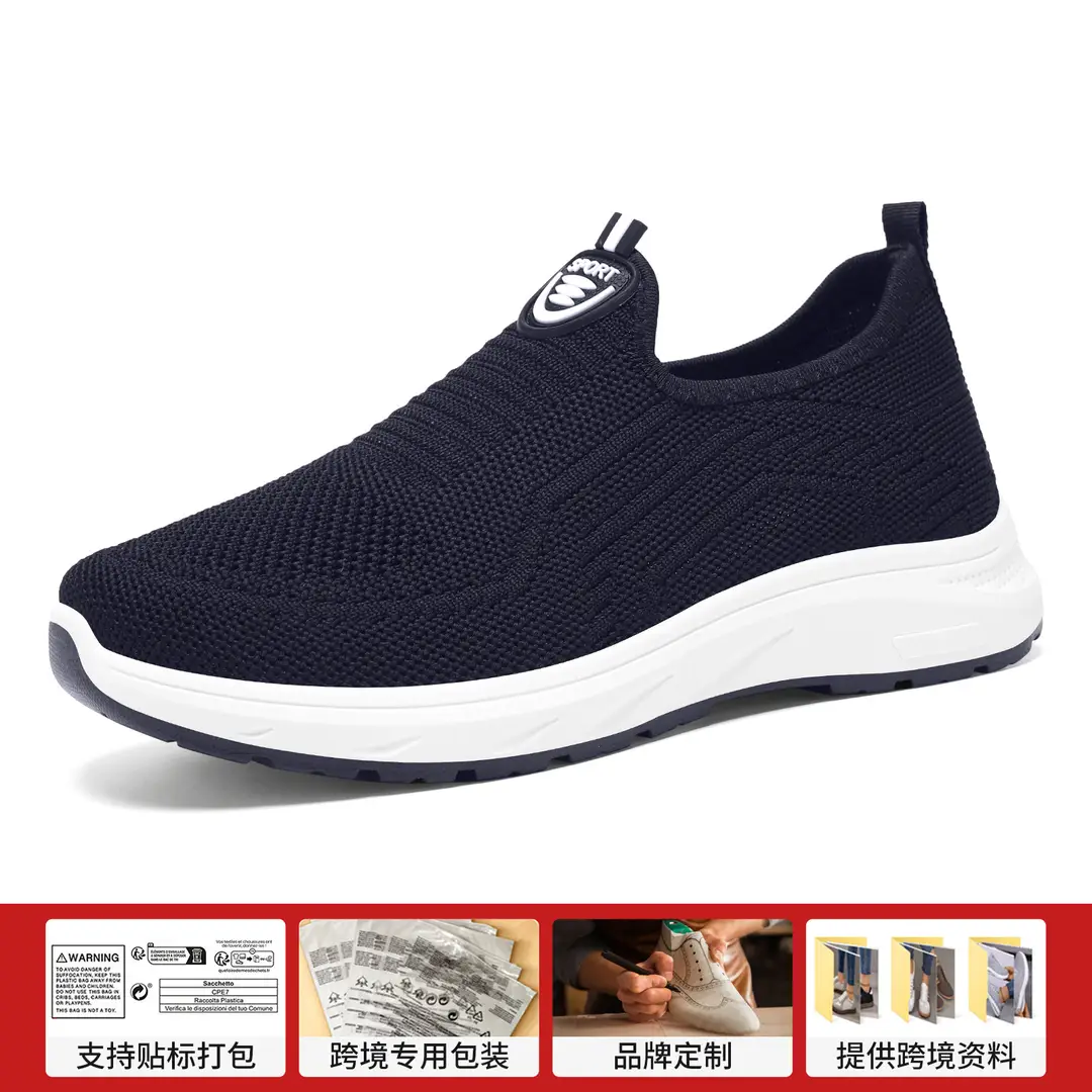 Women's Spring Casual Sports Breathable Cross-Border Large Size Women's Shoes, Women's Soft-Soled Slip-On Lazy Shoes - Image 4