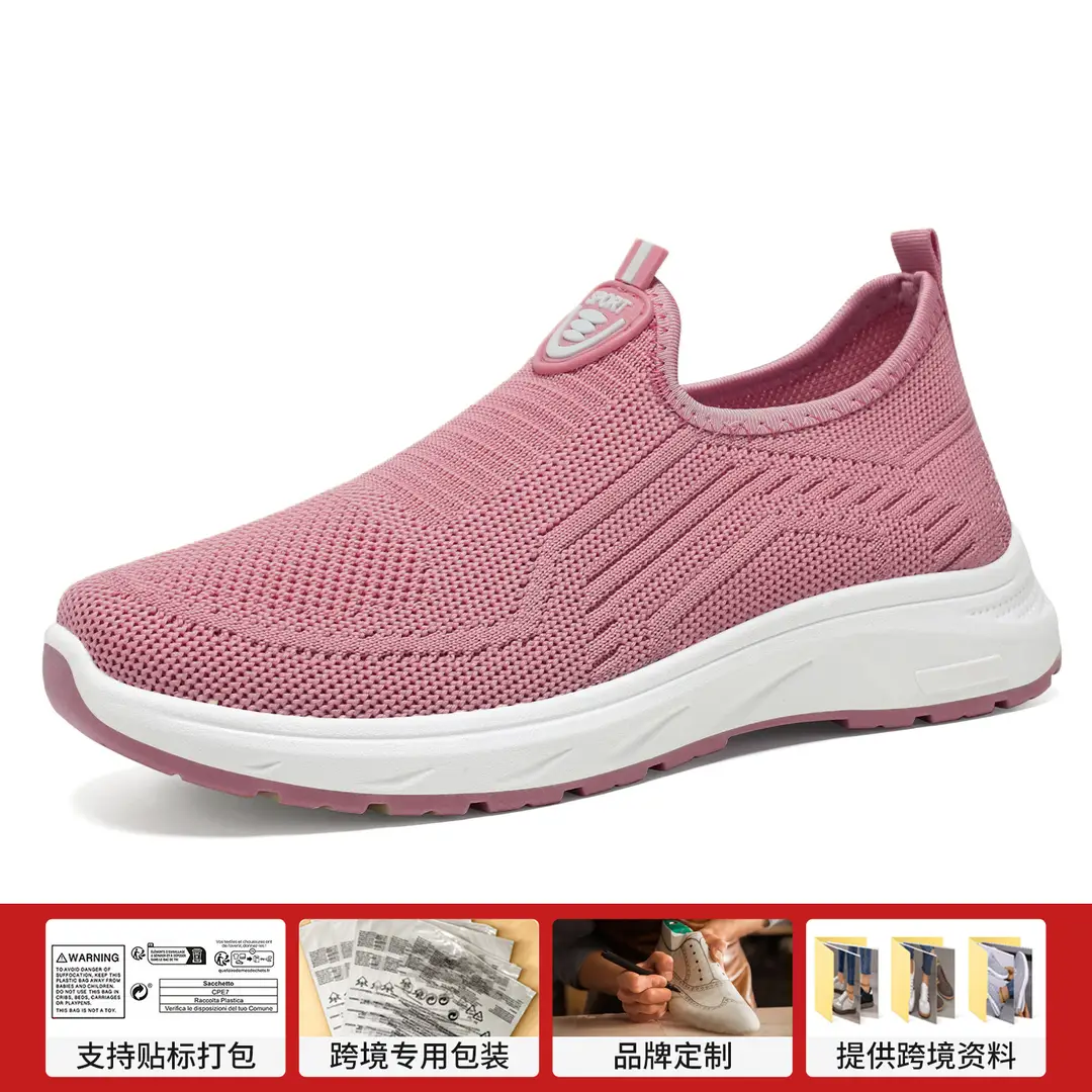 Women's Spring Casual Sports Breathable Cross-Border Large Size Women's Shoes, Women's Soft-Soled Slip-On Lazy Shoes - Image 5