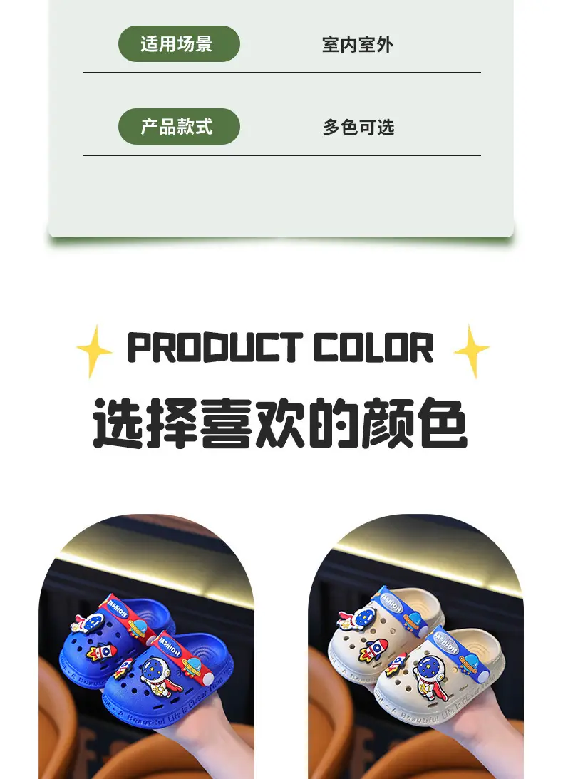 Blue Cartoon Astronaut Kids Sandals Summer Clogs — feature 5