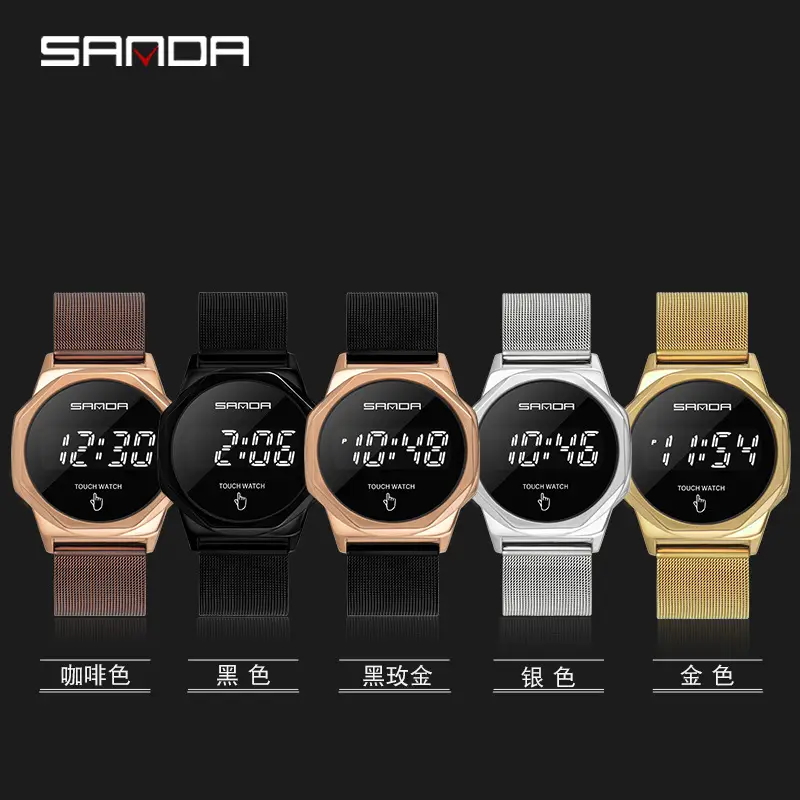 Gold Digital Touch Watch with Mesh Strap