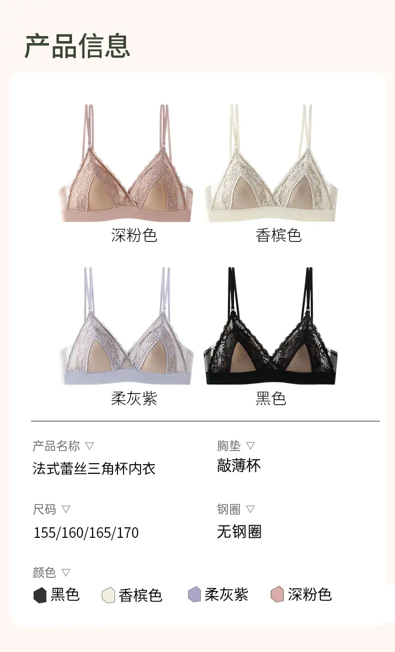 White Lace Triangle Cup Bra Small — feature 11