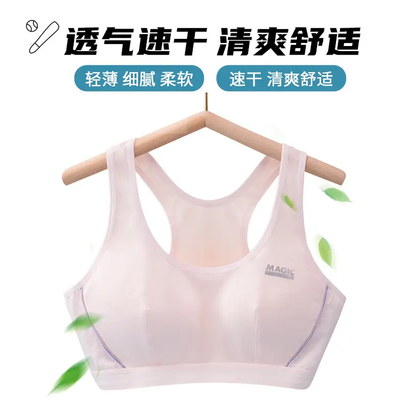 Girls' Sports Bras for Middle and High School Students, Shockproof Camisoles for Puberty Stages Two and Three