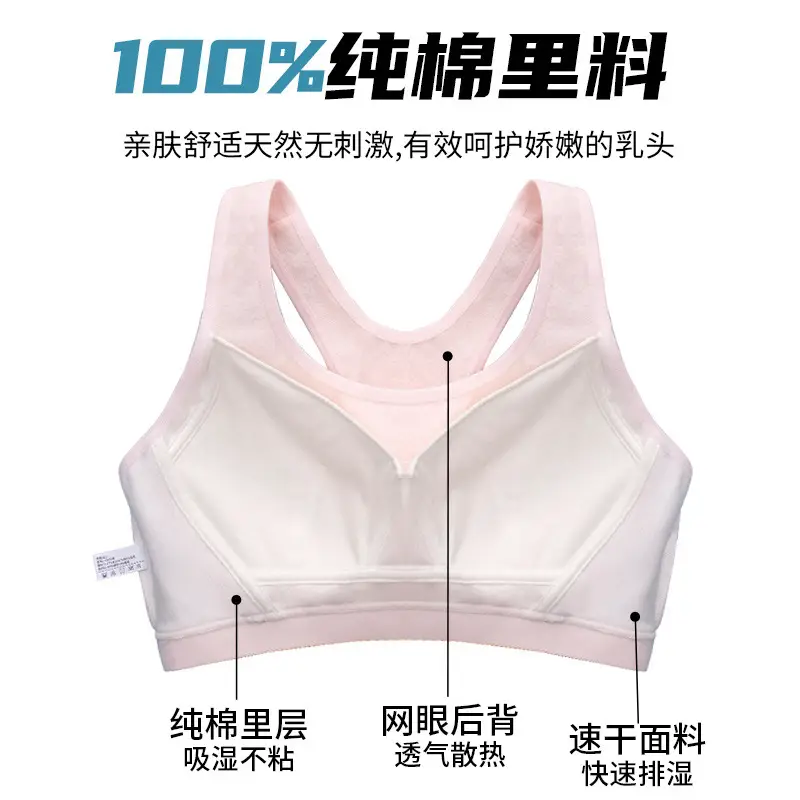 Girls' Sports Bras for Middle and High School Students, Shockproof Camisoles for Puberty Stages Two and Three