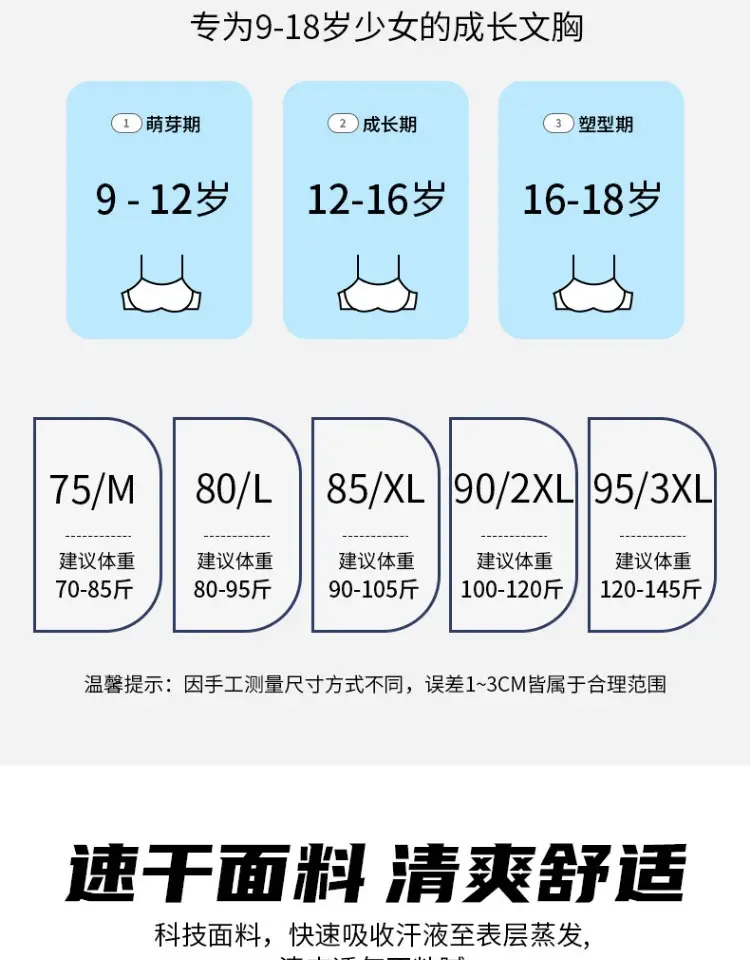 Girls' Sports Bras for Middle and High School Students, Shockproof Camisoles for Puberty Stages Two and Three — feature 10