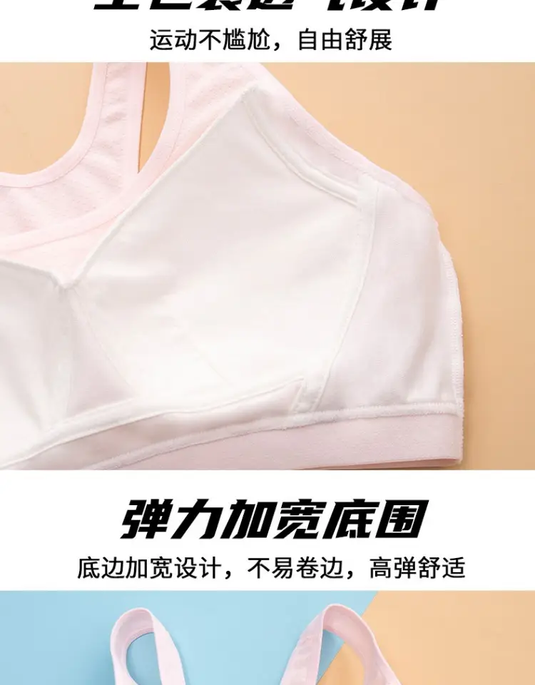 Girls' Sports Bras for Middle and High School Students, Shockproof Camisoles for Puberty Stages Two and Three — feature 12