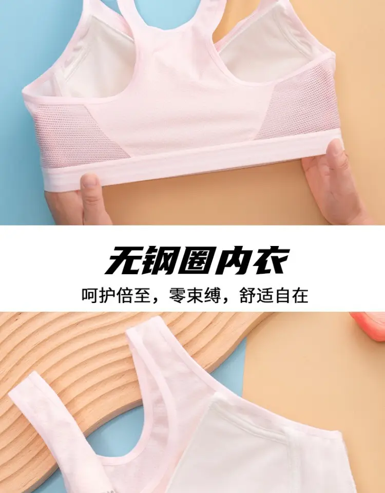Girls' Sports Bras for Middle and High School Students, Shockproof Camisoles for Puberty Stages Two and Three — feature 13