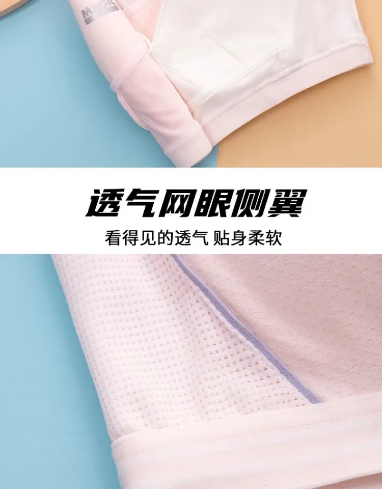 Girls' Sports Bras for Middle and High School Students, Shockproof Camisoles for Puberty Stages Two and Three — feature 14