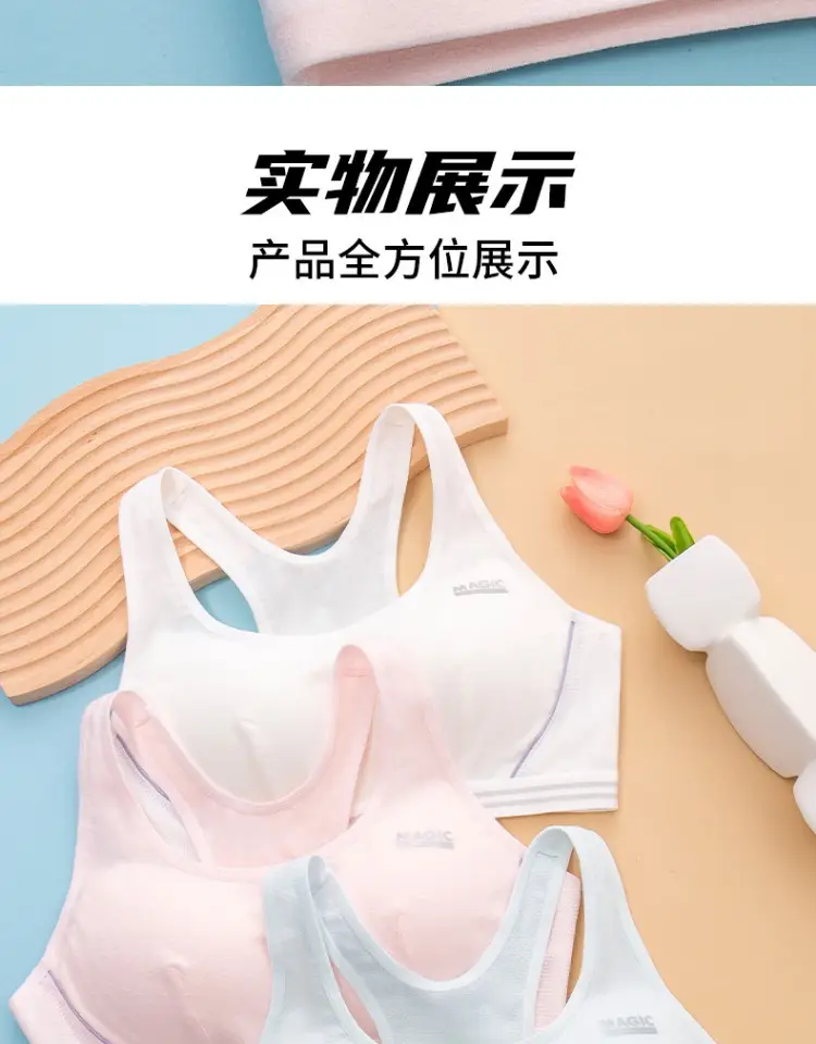 Girls' Sports Bras for Middle and High School Students, Shockproof Camisoles for Puberty Stages Two and Three — feature 15