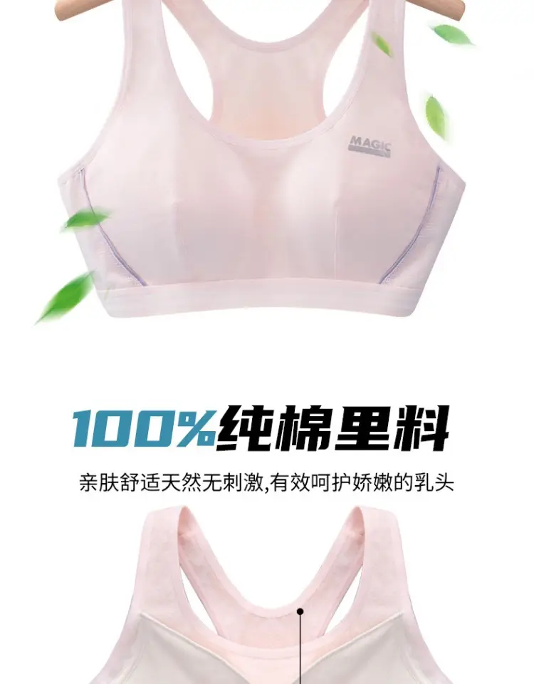 Girls' Sports Bras for Middle and High School Students, Shockproof Camisoles for Puberty Stages Two and Three — feature 4